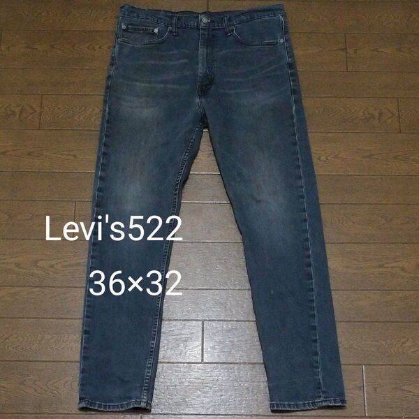 Levi's522 デニムパンツ 黒紺系 36×32