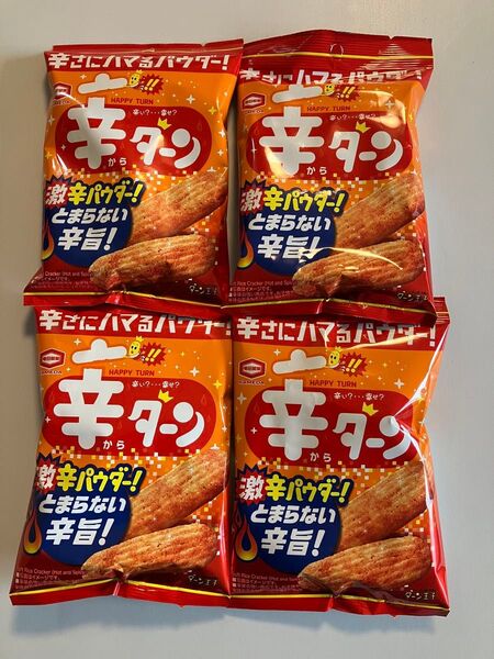 辛ターン ハッピーターン 激辛パウダー味 4袋セット