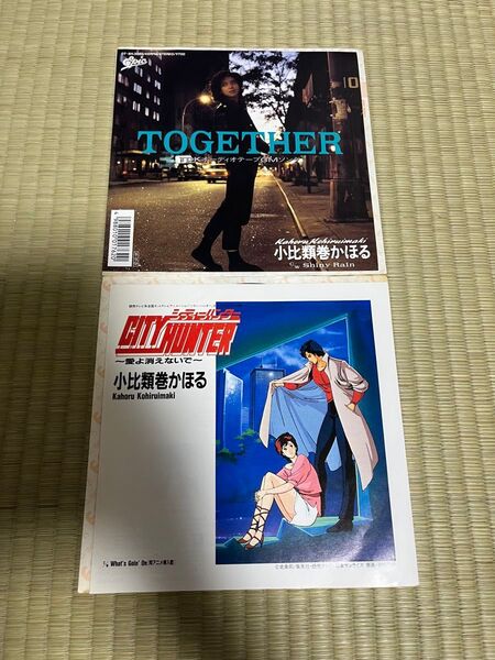 7インチEP 小比類巻かほる 「TOGETHER」「CITY HUNTER」