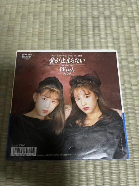 wink / 愛が止まらない 7インチ レコード 和モノ シティポップ