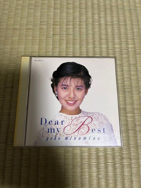 南野陽子/ディアー・マイ・ベスト CD 和モノ シティポップ