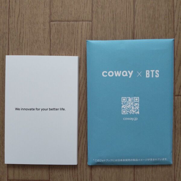 COWAY×BTS フォトブック 非売品