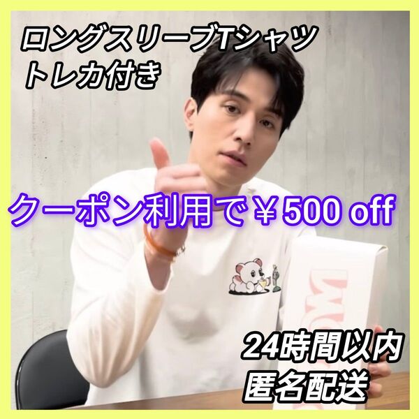 イ・ドンウク ウクドン ポップアップ東京 ロングスリーブTシャツ イドンウク