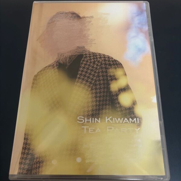 宝塚 星組 極美慎 お茶会 DVD