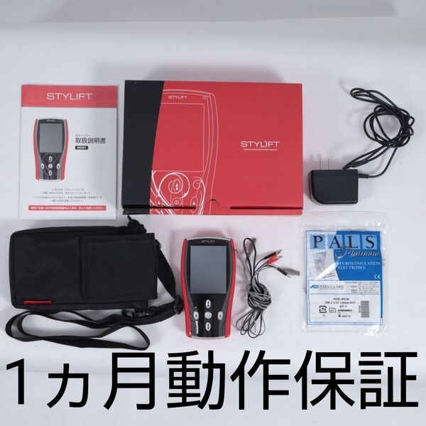 1ヶ月動作保証◆良好◆伊藤超短波 STYLIFT スタイリフト EMS◆N700F
