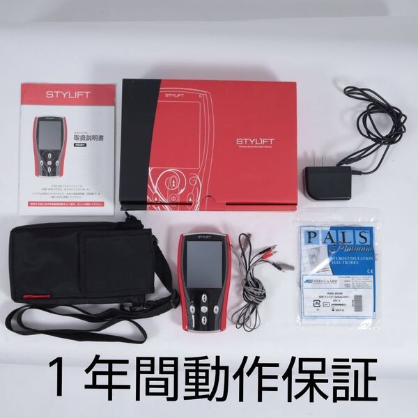 1年間動作保証◆良好◆伊藤超短波 STYLIFT スタイリフト EMS◆N700F