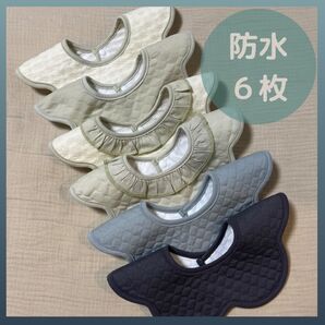 よだれかけ ベビービブ シンプル ベビースタイ 男の子 女の子 防水回転スタイくすみカラー新品スタイ360度スタイ