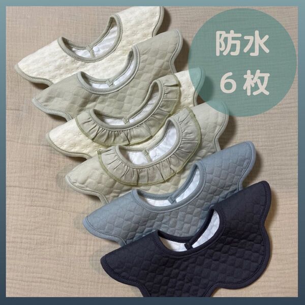 よだれかけ ベビースタイ 女の子 男の子 ベビービブ防水回転スタイ新品360度スタイ