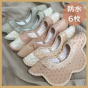 よだれかけ ベビースタイ 女の子 男の子 スタイ ベビー ビブ 防水回転新品スタイ360度スタイ
