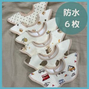 よだれかけ 赤ちゃん ベビースタイ 防水 スタイ 男の子 女の子 ベビー ビブ回転新品防水スタイ360度