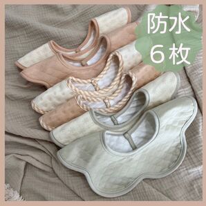 よだれかけベビースタイくすみカラー新品防水回転スタイ360度スタイベビービブ 赤ちゃん 女の子 男の子