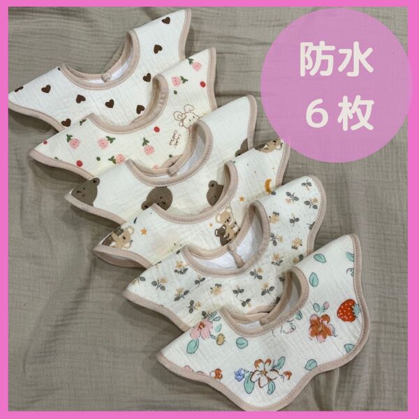 よだれかけ 女の子 男の子 ベビースタイ スタイ ベビー ビブ セット 赤ちゃん 防水回転スタイ360度スタイ