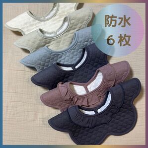 よだれかけベビースタイ女の子男の子くすみカラー新品回転防水スタイベビービブ 赤ちゃん スタイ