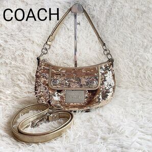 COACH コーチ ハンドバッグ 肩掛け ワンショルダー ゴールド スパンコール 2way
