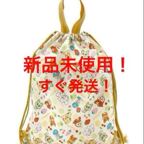 新品未使用 ポケットモンスター入園・入学アイテム巾着ナップサック小学生体育着
