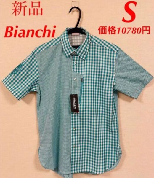 ☆新品タグ付☆ Bianchi ビアンキ 半袖チェックシャツ グリーン Sサイズ