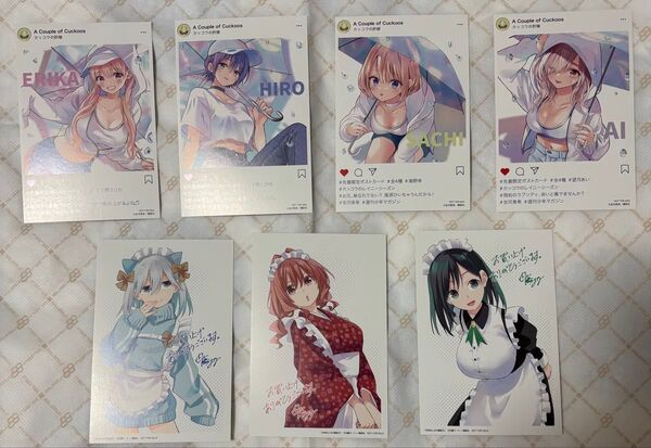 甘神さんちの縁結び 20巻 特典のみ + カッコウの許嫁 28巻 特典のみ イラストカード 7枚 セット