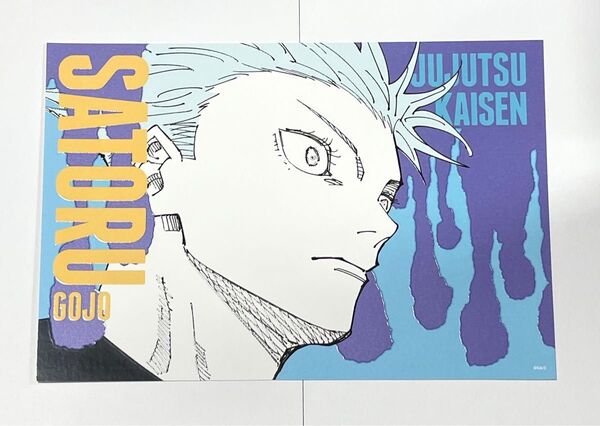 五条悟 アートカード ジャンプショップ 領域展開フェア 呪術廻戦