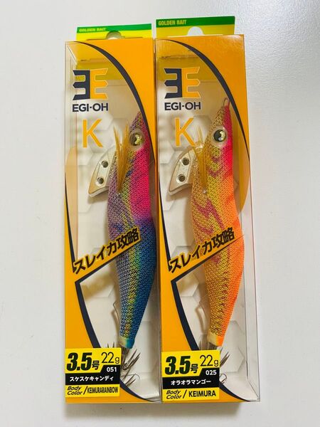 YAMASHITA ヤマシタ エギ王K 3.5号 オラオラマンゴー スケスケキャンディ