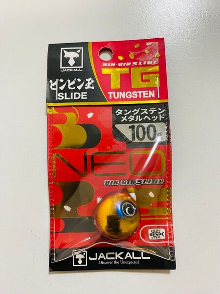 定価以下 ジャッカル JACKALL TGビンビン玉 SLIDE 100g レッドゴールド タイラバ 鯛ラバ