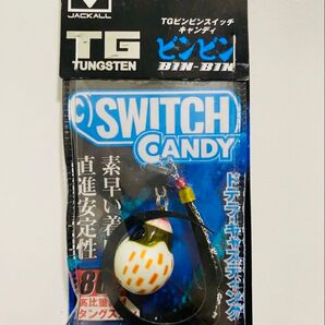 ジャッカル JACKALL TGビンビンスイッチ キャンディ 80g