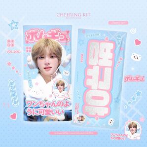 txt ボムギュ スローガン