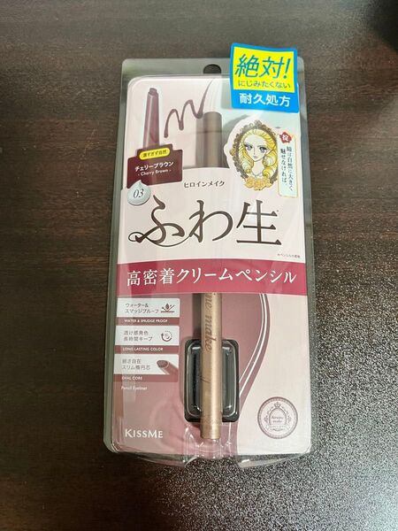 ヒロインメイク ソフトディファインクリームペンシル/03 チェリーブラウン