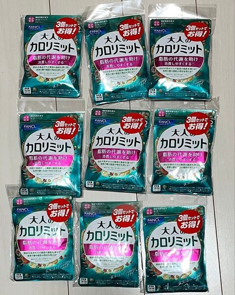 ファンケル 大人のカロリミットb 30回分x27袋セット