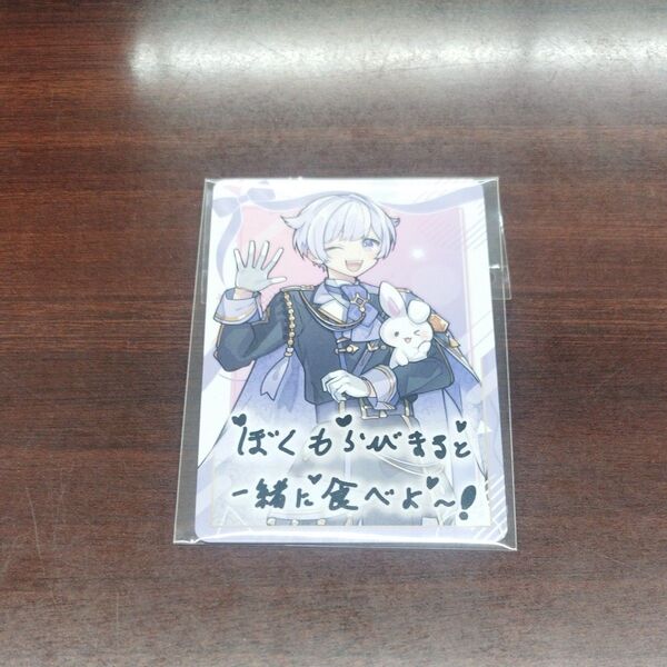 いれいす 初兎 ちぷか