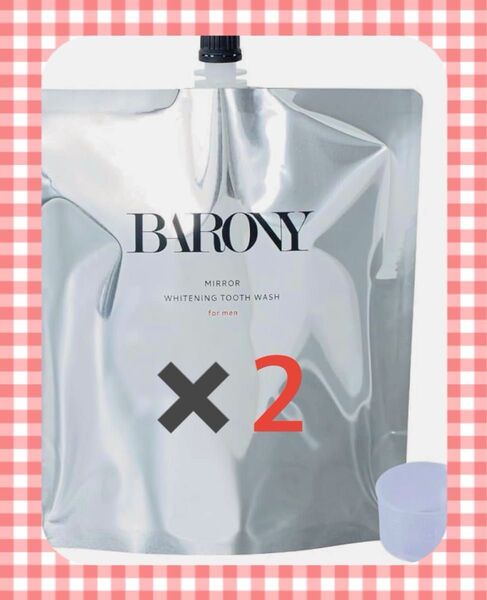 バロニー BARONY ミラー ホワイトニング トゥースウォッシュ 270ml 液体歯磨き 2個セット