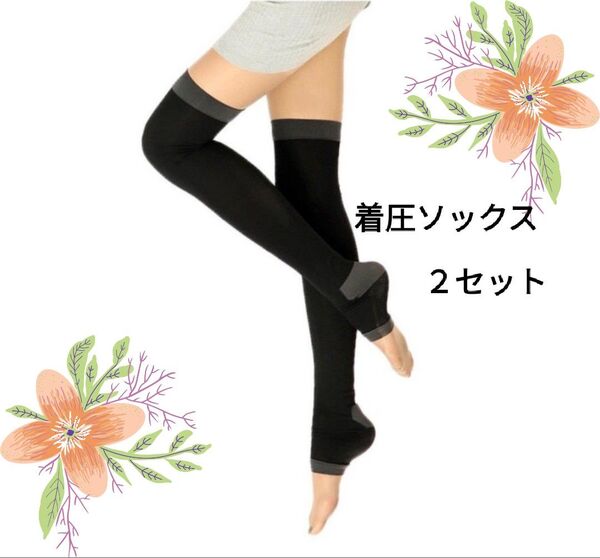 新品!着圧ソックス レディースサイズフリー