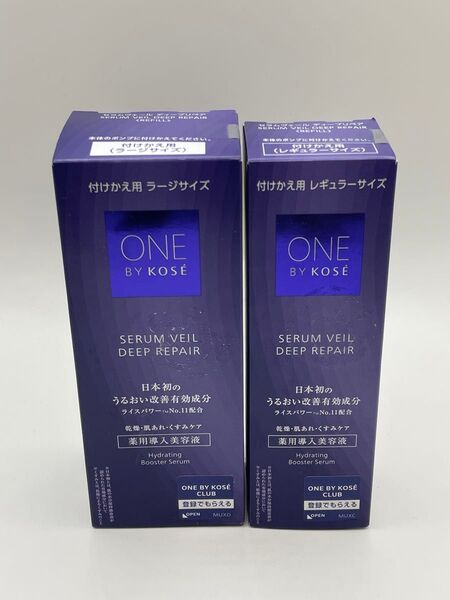 ONE BY KOSセラムヴェール ディープリペア レフィルラージ レギュラー2個セット