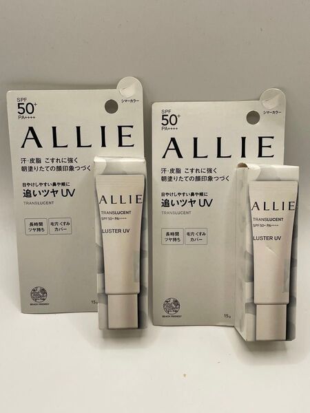 アリイークロノビューティカラーオンUV ラスター 2個セット