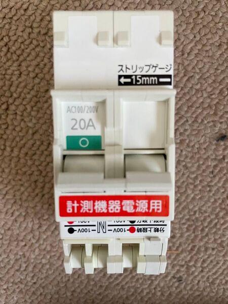 パナソニック 計測機器電源用ブレーカー 【品番 BSHZ 3202M】1個