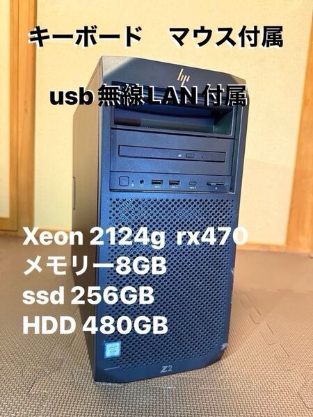 HP Z2 G4 Workstation Tower Windows 11 Pro for Workstation