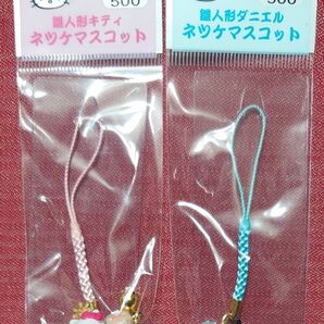 超レア☆雛人形キティ&ダニエル 根付2種セット☆2002