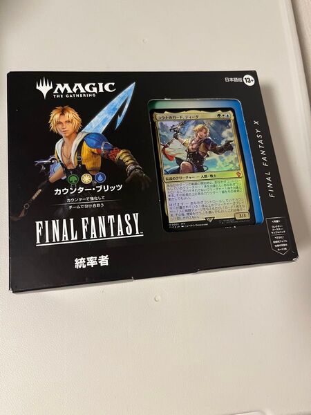【新品未開封】MTG 統率者デッキ カウンターブリッツ 英語、日本語版 1つずつ