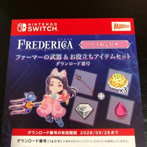Switch フレデリカ ゲオ特典 ファーマーの武器&お役立ちアイテムセット