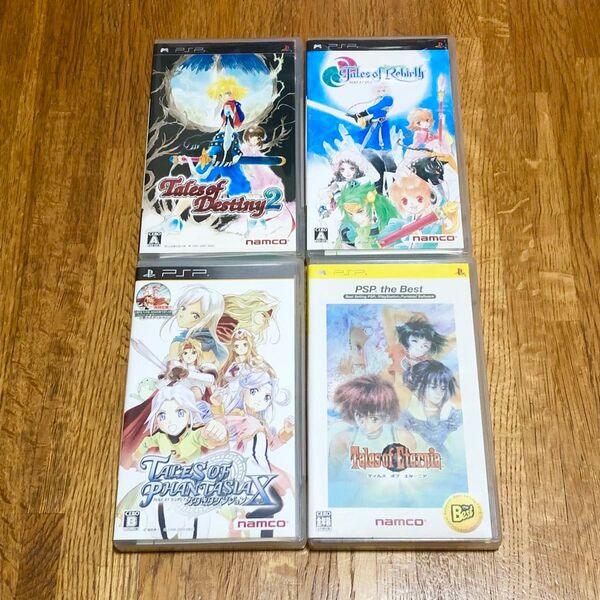PSP テイルズ オブ リバース デスティニー2 エターニア ファンタジア なりきダンジョンX 4本セット