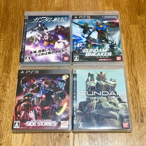 PS3 機動戦士ガンダム ターゲット イン サイト サイドストーリーズ 戦記 ブレイカー 4本セット