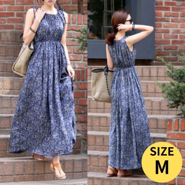 ロングワンピース 花柄 Mサイズ ノースリーブ 爽やか 大人 ネイビー 青 ブルー 春夏 清涼感 上品 爽やか 着痩せ