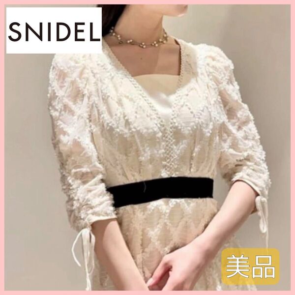 SNIDEL スナイデル フリンジシンプルドレス ロングワンピース オケージョン ホワイト レース 総レース 白