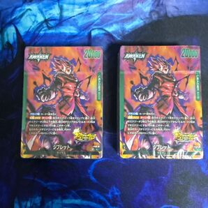 ドラゴンボール フュージョンワールド スタートデッキEX ジブレット 2点セット
