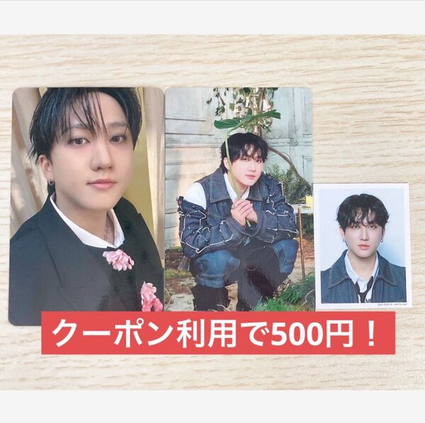 Stray kids Hollow 初回限定盤A タワレコ チャンビン セット