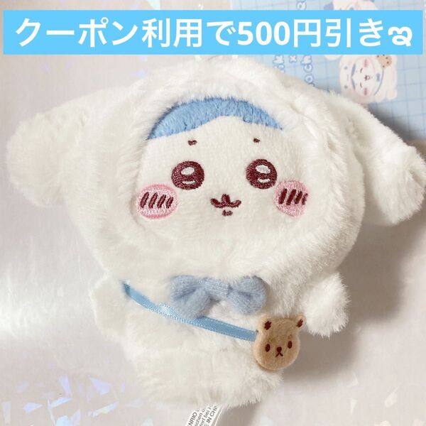 ちいかわ サンリオ マスコットホルダー シナモン ハチワレ