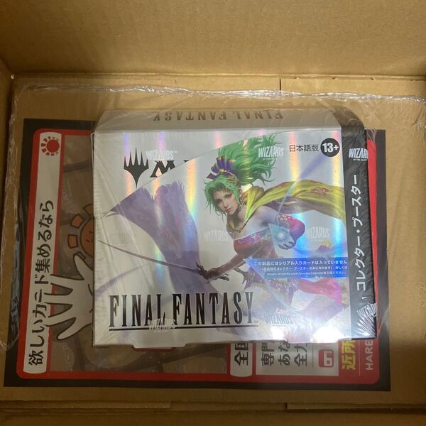 マジック:ザ・ギャザリング FINAL FANTASYコレクターブースター日本語 新品未開封品