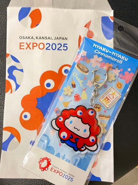 万博 サンリオ シナモロール キーホルダー お土産 ミャクミャク