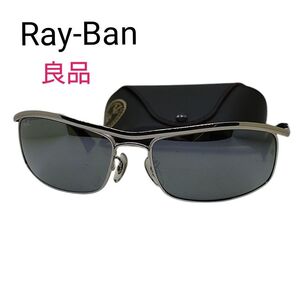 【良品】Ray-Ban レイバン サングラス ケース付 ①