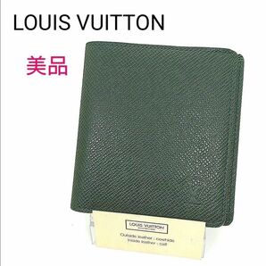 【美品】LOUIS VUITTON ルイヴィトン タイガ 財布 札入れ 名刺入れ カード入れ 定期入れ グリーン 緑