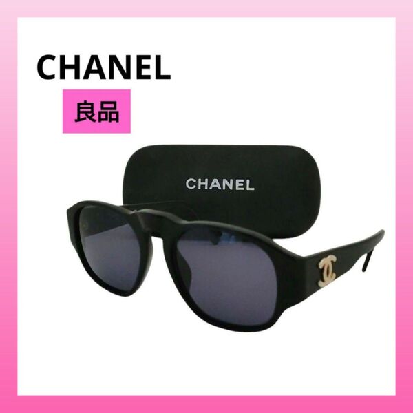 【良品】CHANEL シャネル サングラス ココマーク 眼鏡ケース付 イタリア製 MADE IN ITALY
